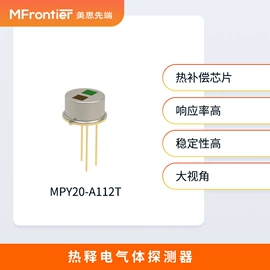 温度传感器;其他传感器;气体传感器