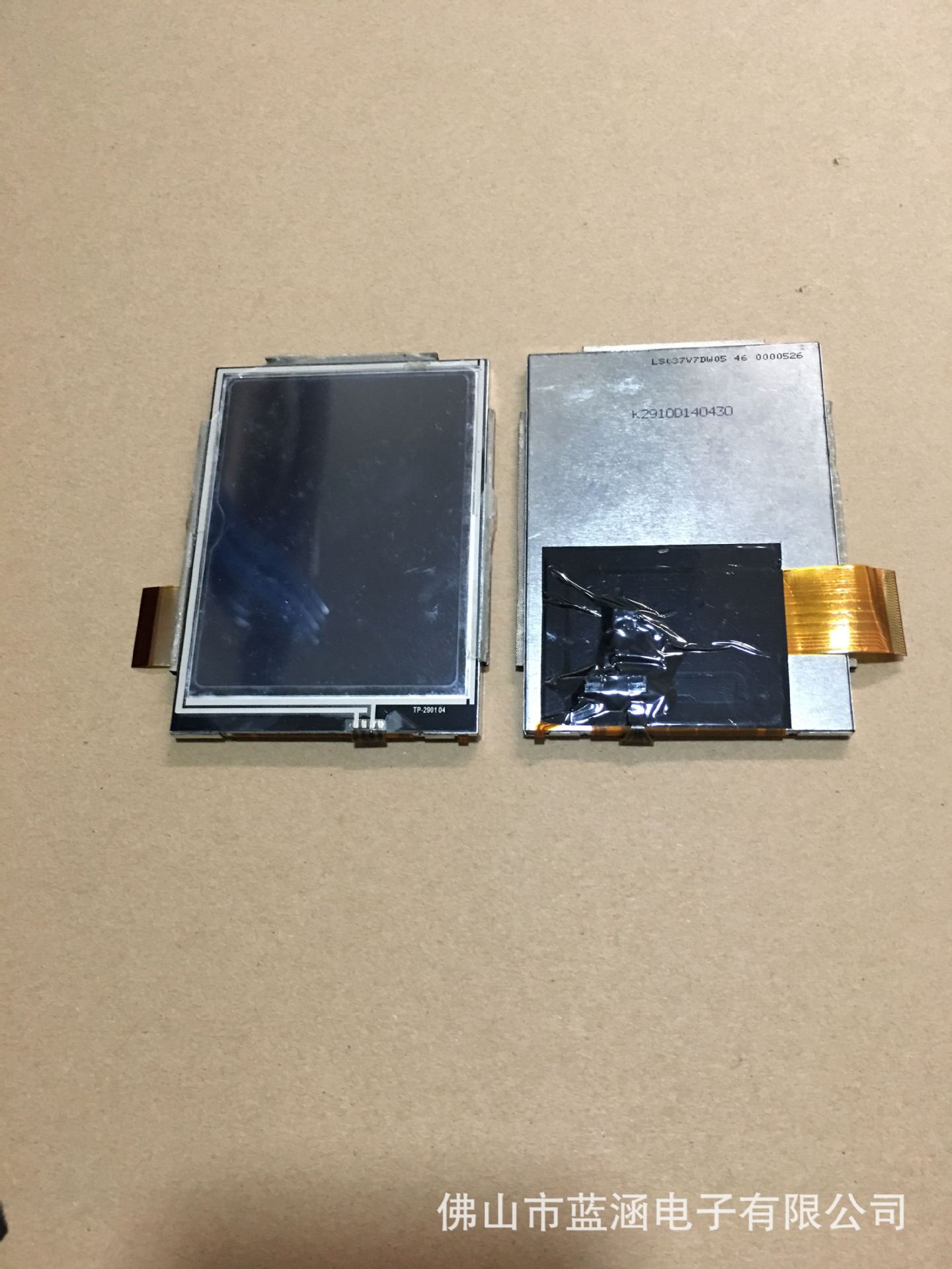 原装 现货出售LS037V7DW05  拍前请联系客服确认型号和参数