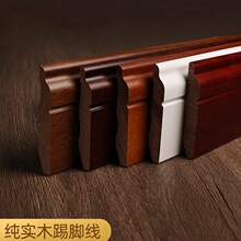 整木番龙眼实木踢脚线纯实木地脚线客厅原木踢脚板12公分可10