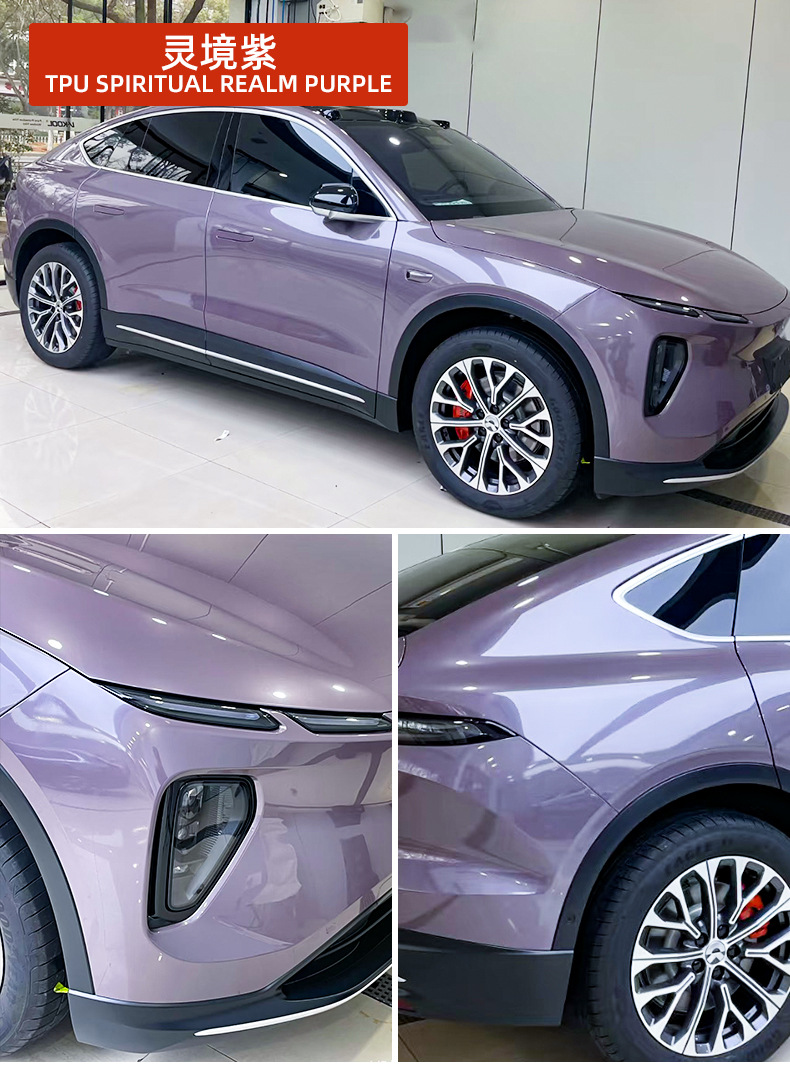Cross-border wholesale Lingjing Purple car TPU colored PPF body color change film, paint protection film, self-healing, scratch-resistant, anti-yellowing