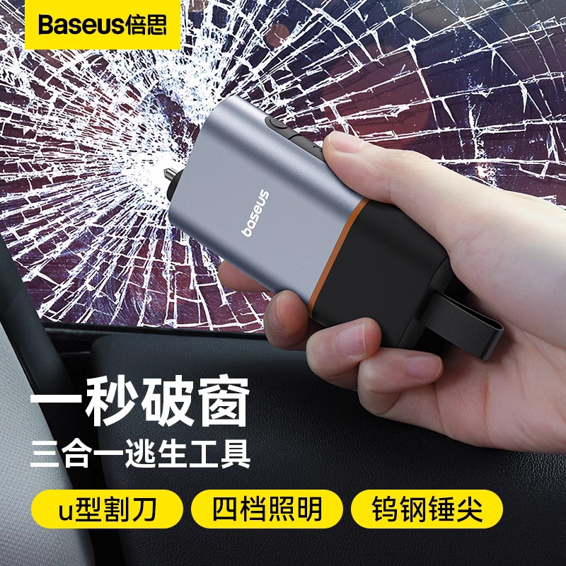 Qəza çəkici: Baseus Cutter Glass Multi-function - upgraded-version-four-speed-lightingbreaks-windows-in-1-secondcuts-seat-belts-in-seconds