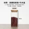 65*150 [400ml] Bringing bamboo and wooden lid