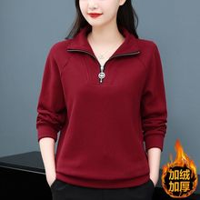 2025秋冬新款立领加绒加厚女士卫衣宽松大码妈妈休闲秋款红色外套