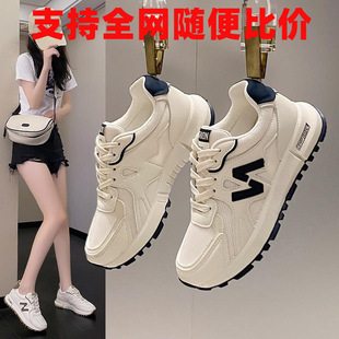 Women's Sneakers, Women's Shoes, Sports Shoes, Thick-Soled White Shoes, Women's New Versatile Sneakers, Lightweight Sneakers, Casual Shoes