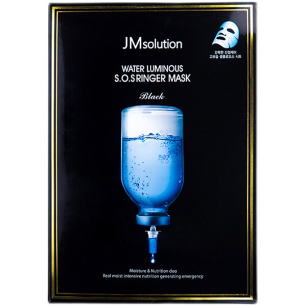 Import moisturizing marine face mask