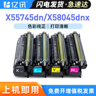 �m�û���W9240MCī�ۺ�Enterprise X55745dn X58045dnx̼�ۺ�HP��