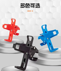 Bicycle quick release water bottle holder multi-purpose rotatable bicycle water cup holder mountain bike children's stroller drink holder