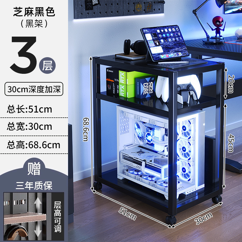 电竞房电脑主机托架多层可移动机箱底座置物架落地家用桌下小推车|undefined