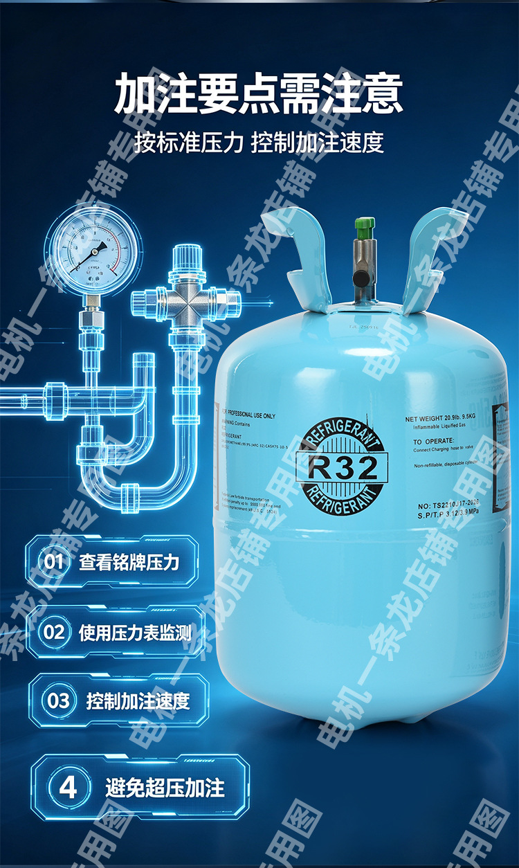 Genuine R32 household inverter air conditioner refrigerant 32r refrigerant high-purity Freon eco-friendly ice agent 10kg