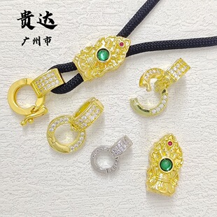 18k��ɫ΢��ʯ�f�ܿ���β���i�����p�׸���diy�朿��^���