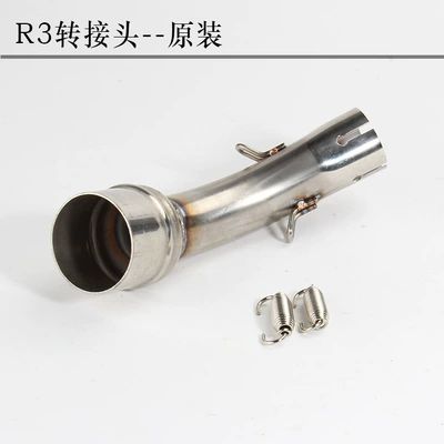 Non-Destructive Installation, Motorcycle exhaust pipe