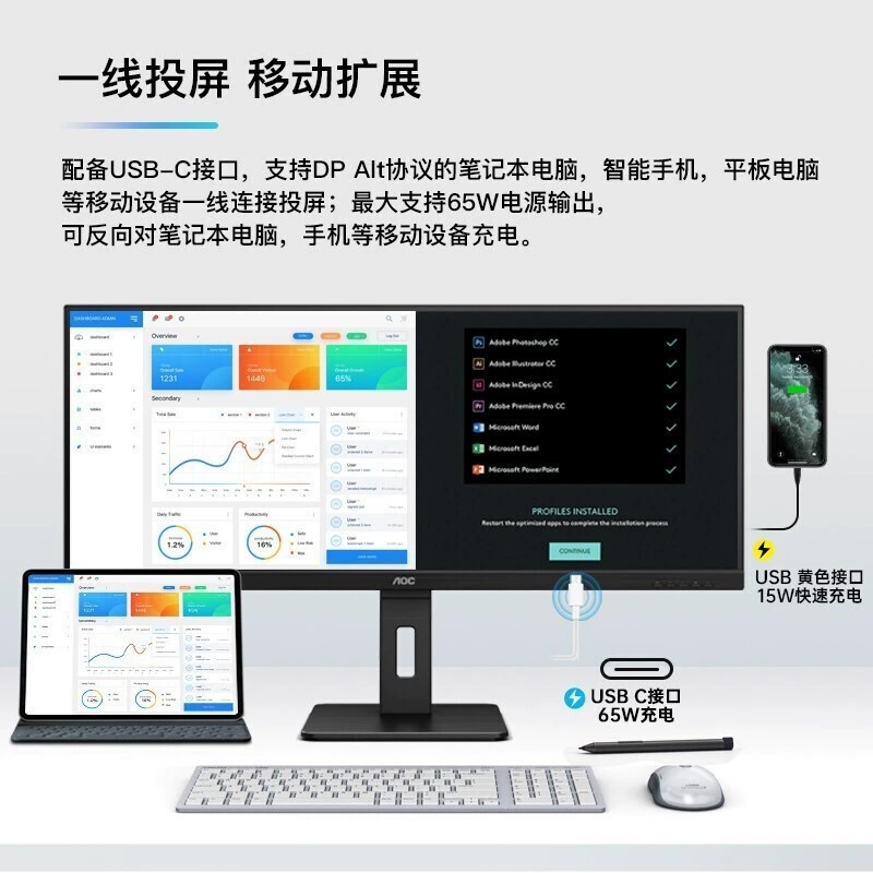 Laptop, LCD display, rotating screen, 34 inch, 75Hz, P2