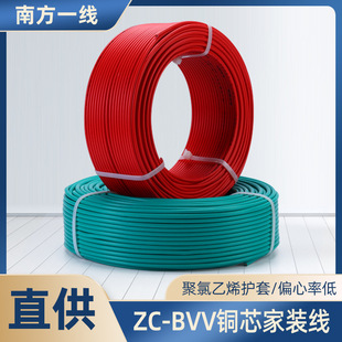 �Ϸ�һ��ZC-BVV�^��늾����̲���늾���|bvv�~о���b�Դ�����l