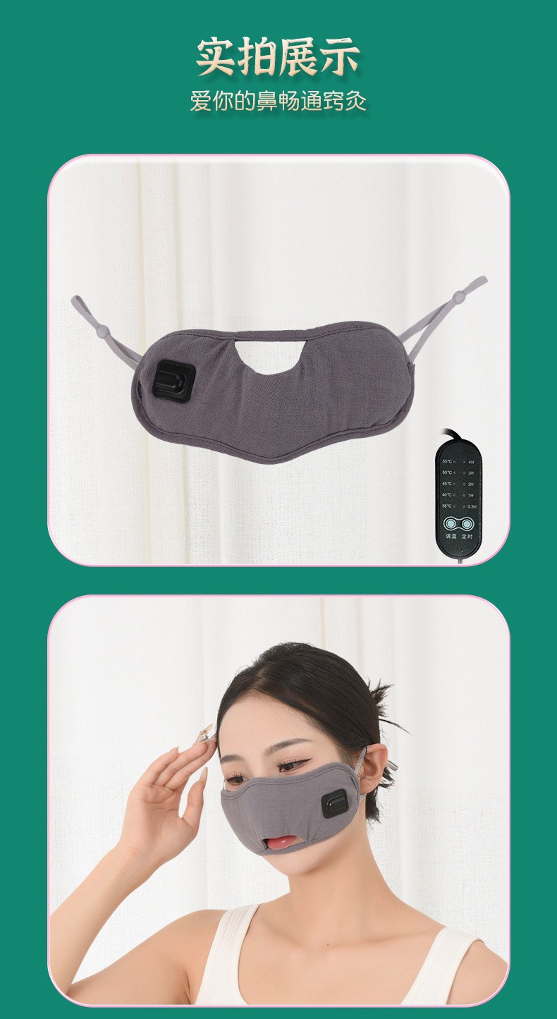 Electric Moxibustion Nasal Heat Compress Device with Cotton Mugwort Liner for Facial Warm Therapy at Home and Office preparation