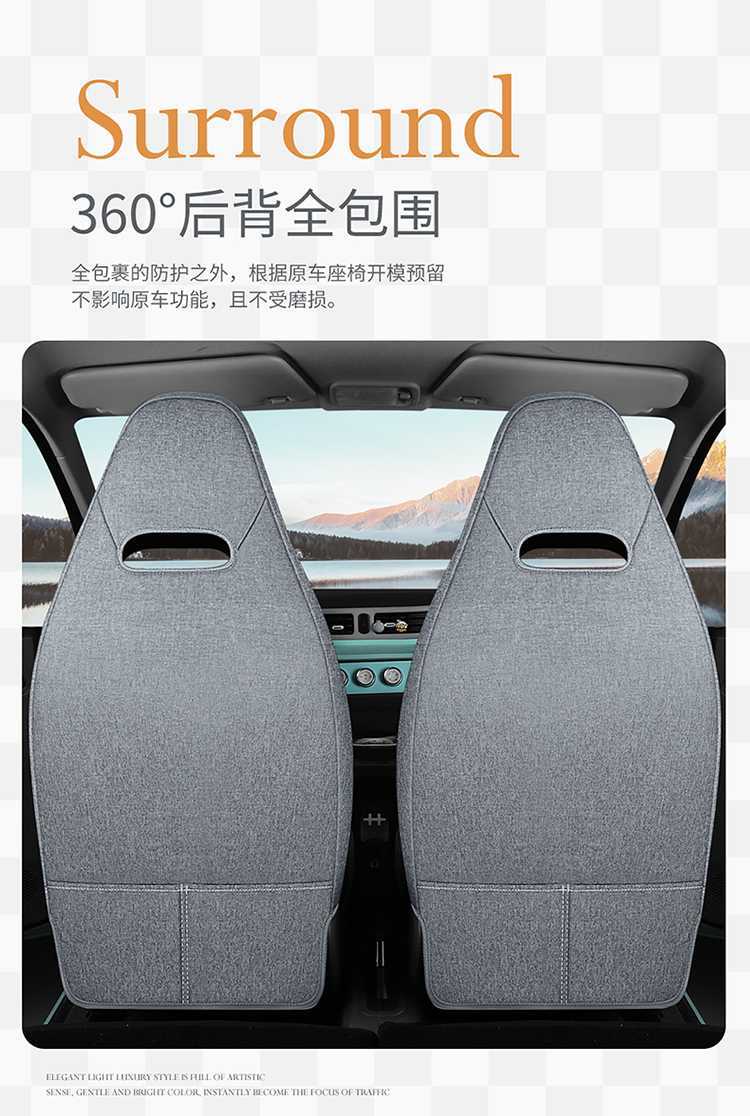 2020-23 Wuling Hongguang Mini Seat Cover Set, Full Coverage, Special for Two-Door Version, Mini Four-Season Car Seat Cushion Cover