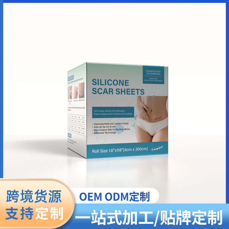 Cross-Border Silicone Scar Tape Sheets Scar Tape Soothing Concealer Invisible Scar Tape