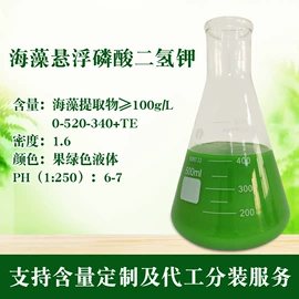 其他化肥;塑料瓶、壶;生物肥料