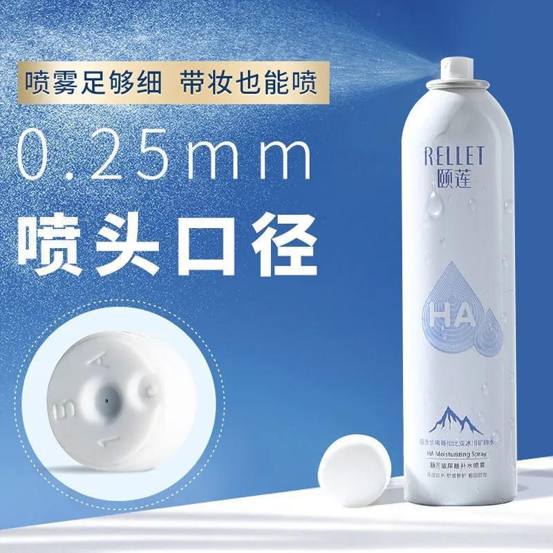 颐莲喷雾玻尿酸补水滋润保湿护肤水爽肤水化妆水出雾细密易吸收女|undefined