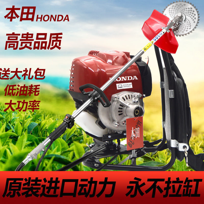 进口本田割草机四冲程背负式小型多功能农用汽油开荒除草收割松土