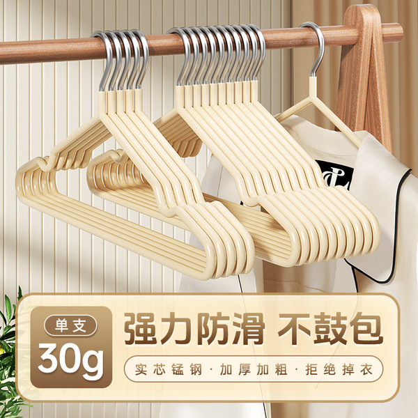 Thickened Clothes Hangers for Home Use, Balcony Drying, Traceless Wide Shoulder, Non-Slip Student Dormitory Clothes Hangers