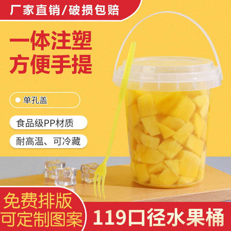 disposable 119 caliber PP Injection Cup 1000ml capacity Fruit tea thickening bucket portable Milk bucket