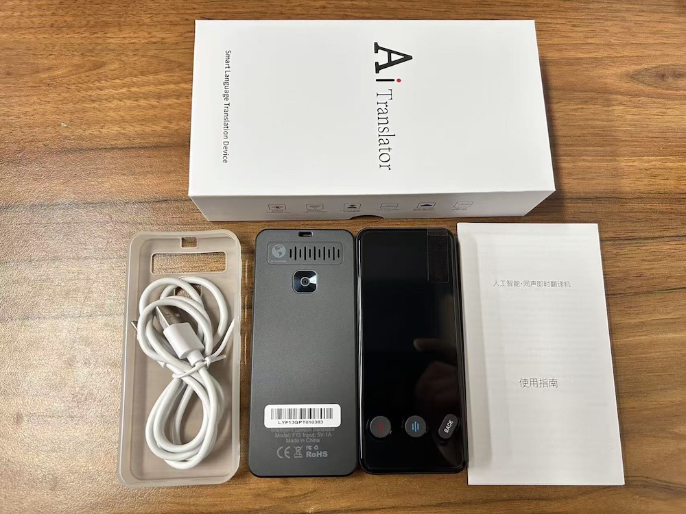 f13翻译机-new-3