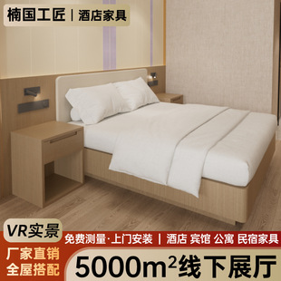 连锁酒店标间床全套家具高端软靠双人大床宾馆公寓民宿套房家具-阿里巴巴