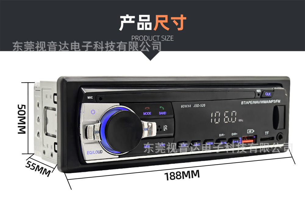 Single-Disk Universal Car Mp3 Bluetooth Player Card-Inserting Radio for Cars, Replacing Cd Player Jsd-520