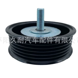 涨紧轮;其他发动系统;皮带