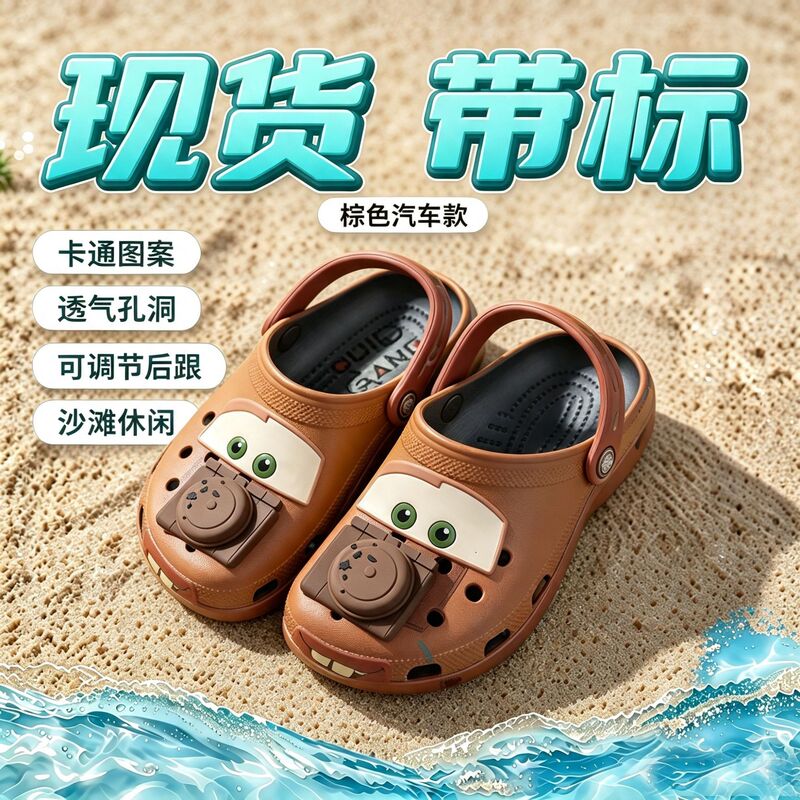 Cross-style perforated shoes, versatile children's sandals, McQueen closed-toe parent-child beach shoes, non-slip casual outdoor wear Cross-style perforated shoes, versatile children's sandals, McQueen closed-toe parent-child beach shoes, non-slip casual outdoor wear