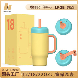 ���R�d���N12oz��ͯ���ر� 304���P��p�Ӱ��ֱ��WУ���܎����m��