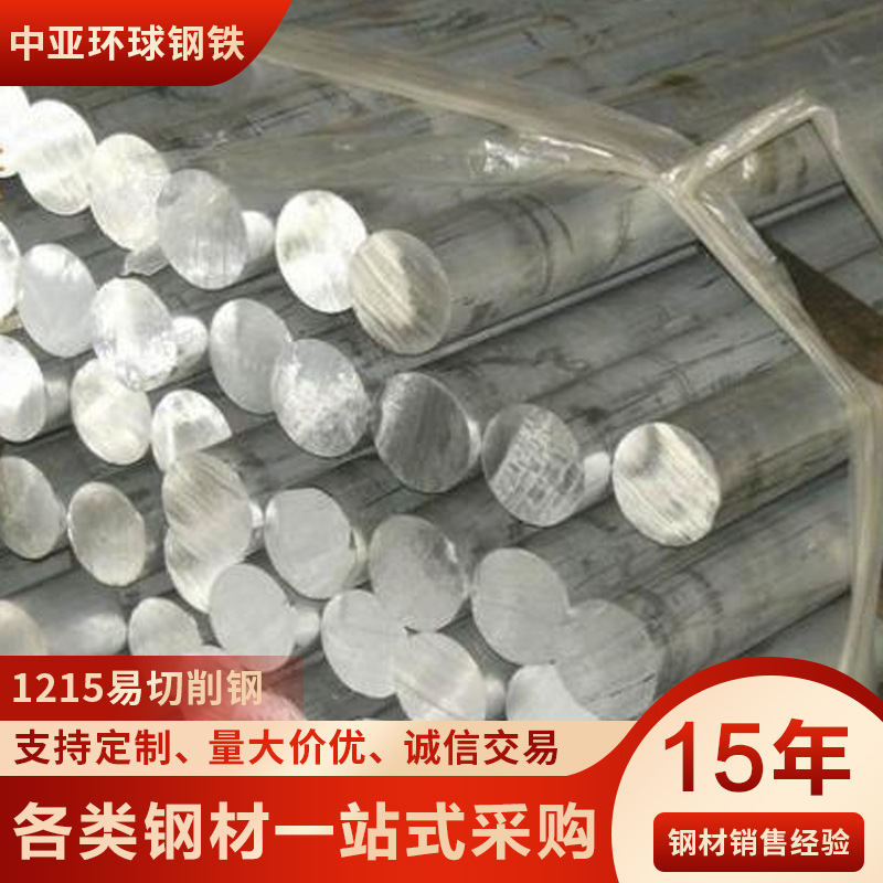 C22哈氏合金 耐腐蚀合金 化工设备专用材料
