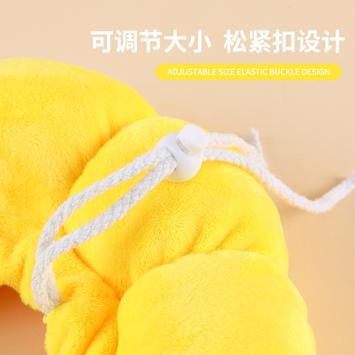 Sunflower Elizabethan collar pet collar cat Elizabeth collar dog collar sterilization anti-licking headgear