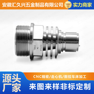 cnc�ӹ�316L���^�[�Ӹ������ݼy�B����ʳƷ�������ܷ�h