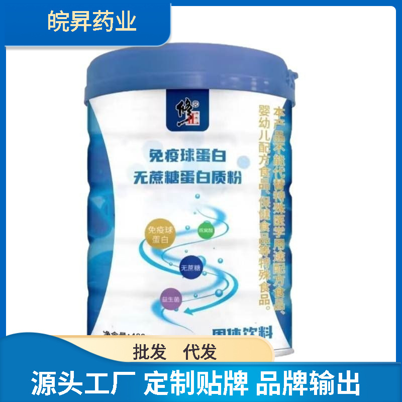 Corrective Immunoglobulin Protein Powder 480G/Can*12 Cans/Box Wholesale, Please Contact Customer Service Corrective Immunoglobulin Protein Powder 480G/Can*12 Cans/Box Wholesale, Please Contact Customer Service