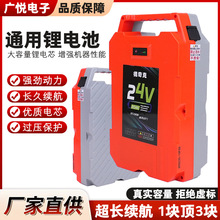 �늳ر����Ƅ�늳ذ���ݙC늄ӹ���24V��Ԫ�늳س�늱�ؓ늳�