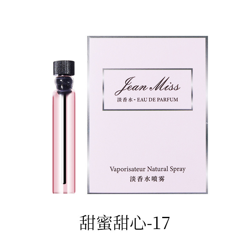 미스 스윗하트-21 카드