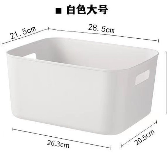 대형 저장 바구니 1