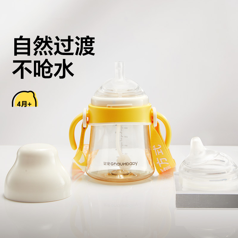 【正品包邮】皇宠好吸水杯鸭嘴喝水杯PPSU学饮吸管杯防呛瞬吸杯|undefined
