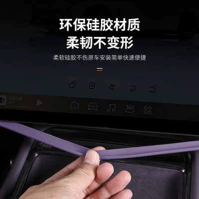 Interior Accessories, a Must-Have Accessory, Other Automotive Interior Supplies