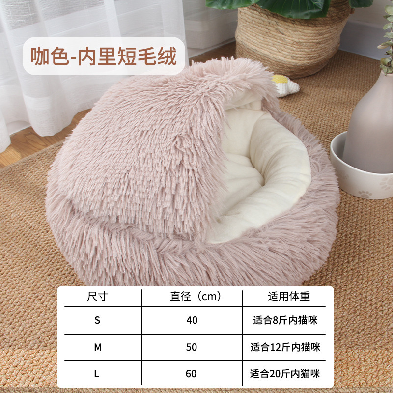 갈색 짧은 봉제 인형