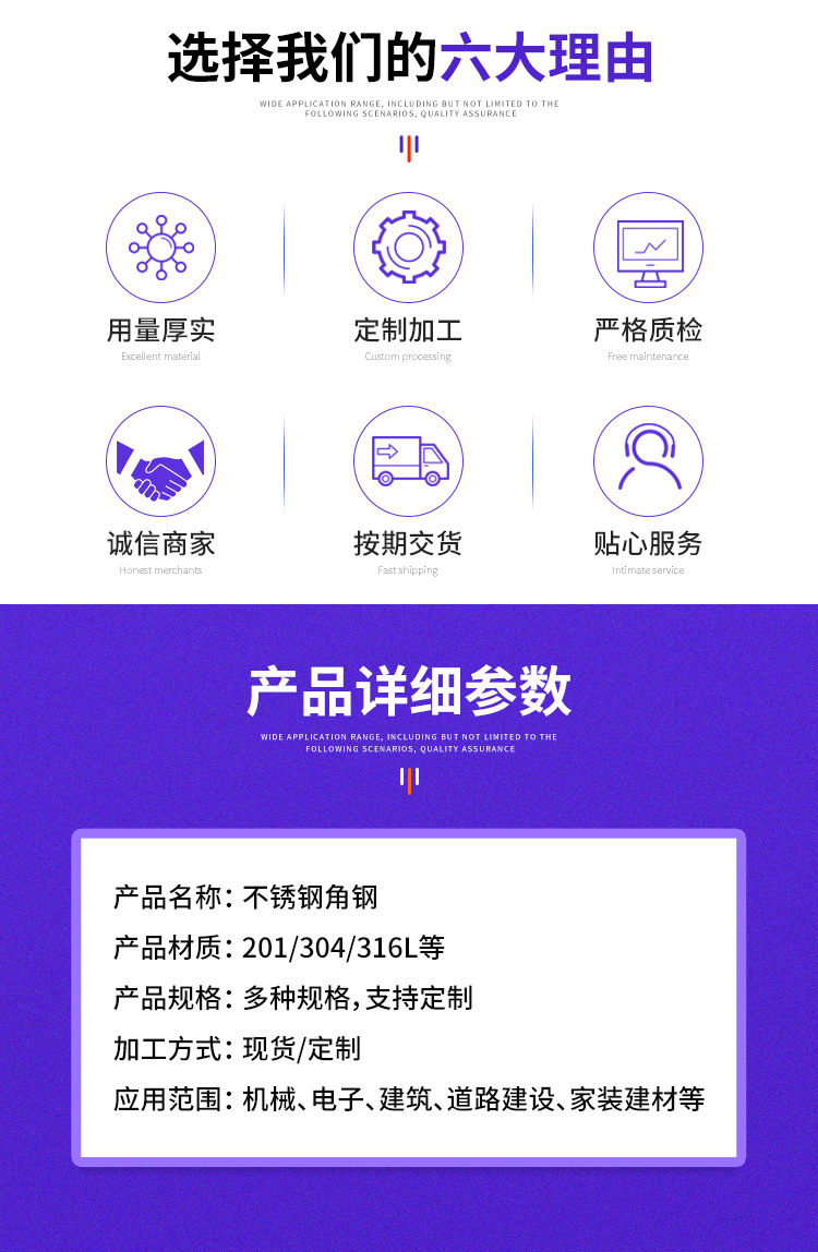 海恒详情页_03.jpg