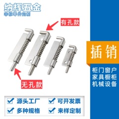Cl225ステンレススプリングプラグ配電箱電気キャビネットドアと窓のドアの栓のプラグ溶接工業用ヒンジのプラグ