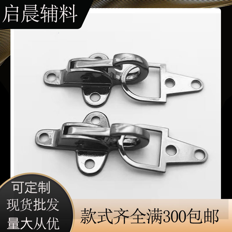批发金属挂钩扣装饰扣背包配件插扣大衣腰带飞机扣狗扣现货