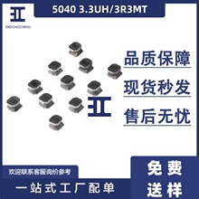 SWPA5040S3R3MT 5040 3.3UH/3R3MT 5X5X4MM�NƬ늸� ���~���\���d