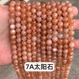 4-10mm7A̫�ʯɢ��A�鴮�����diy�Ʒ���̫�ʯɢ����Ʒ