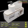 1883 [White] No sponge