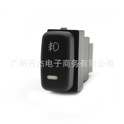 Suitable for Mitsubishi Pajero wing God cool fog light daytime running light radar recorder tailgate modification switch button (Other Car Modifications) - front-fog-lamp-switch-plug-wire