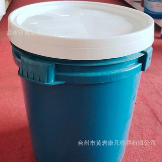 35升 50升真石漆桶模具 塑料包装容器模具 密封桶模具