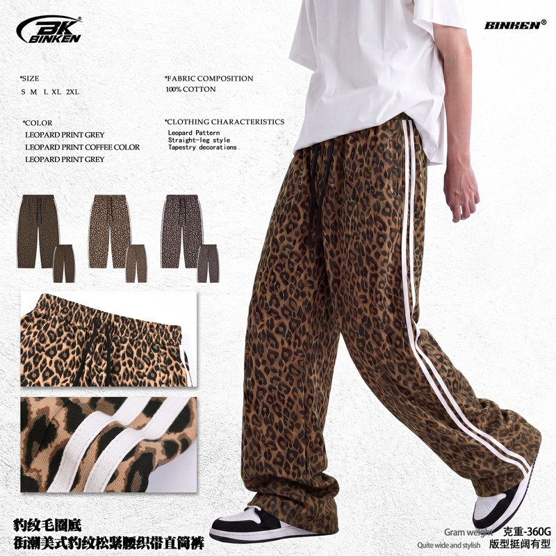 Bk | Leopard Print Street Fashion 360g American-Style Leopard Print Terry Bottom Elastic Waistband Design Casual Men's Straight Pants